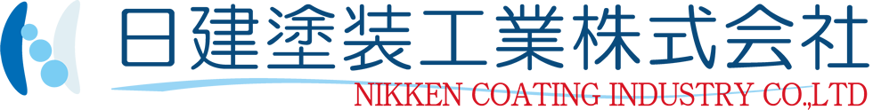 日建塗装工業株式会社