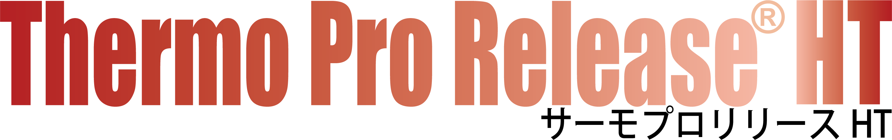 Thermo Pro Release